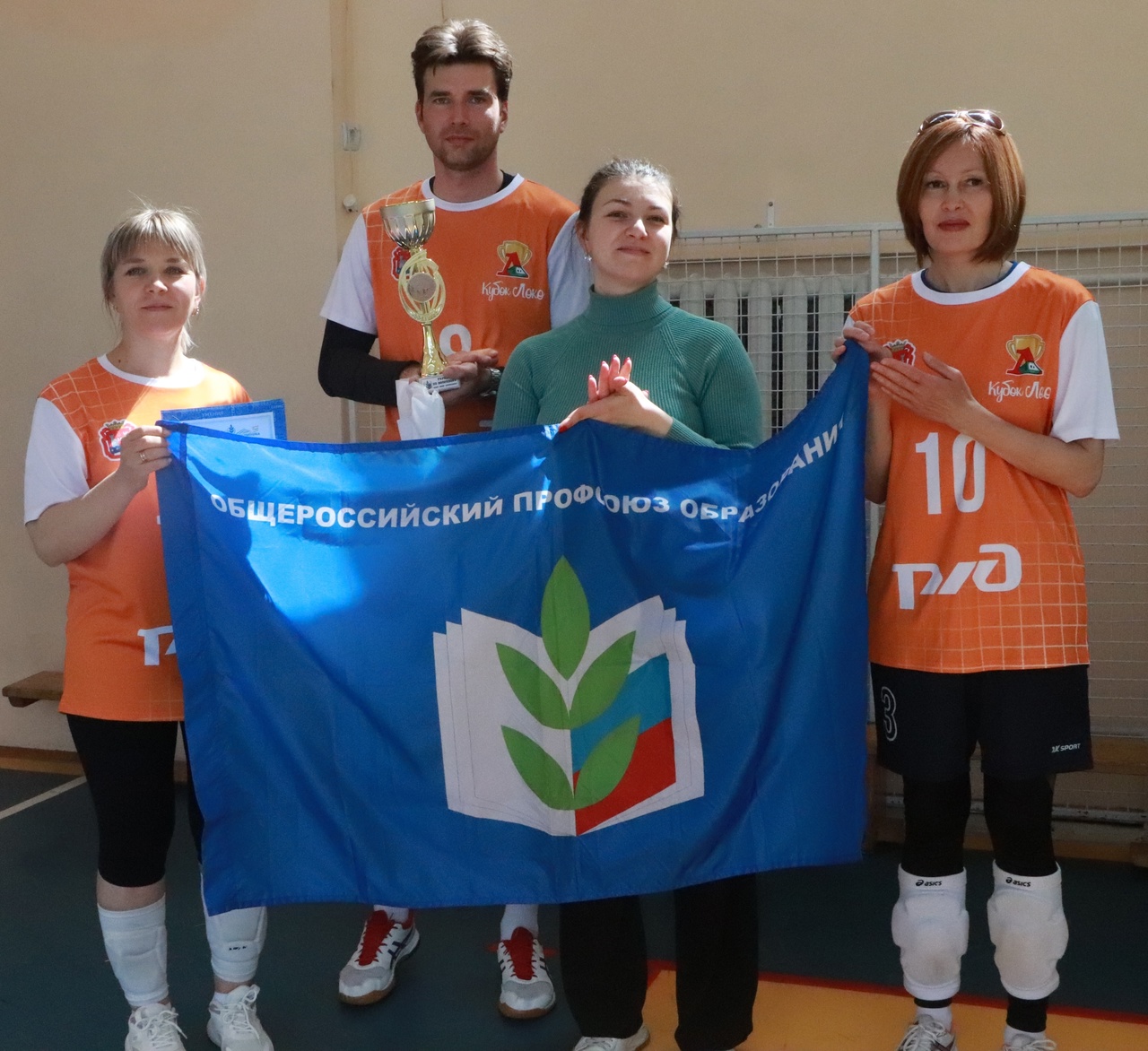 Кубок профсоюзов по волейболу Кубок профсоюзов по волейболу.