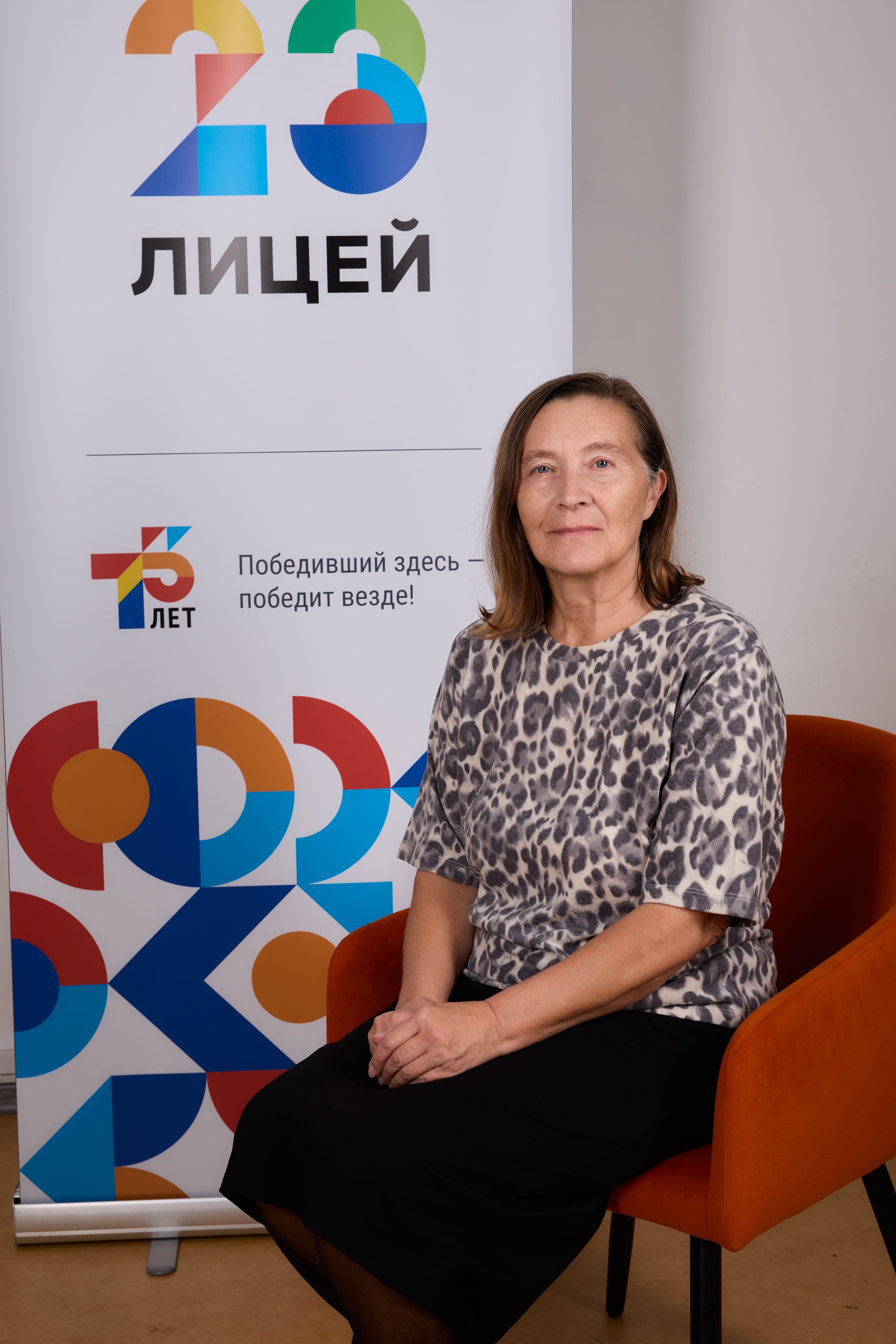 Кабанова Наталья Михайловна.